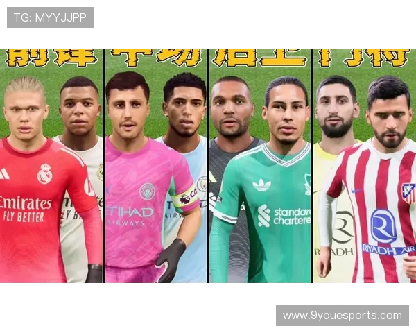 马塞洛：足球中场巨星的精准射门与领袖风范解析